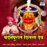 Makarand Deshmukh