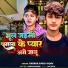 Gabbar Singh Yadav