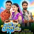 Raju Katare