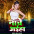 Raja Kumar