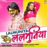 Priyanka Singh, Shishir Pandey, Om Jha
