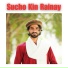 Iftikhar Uddin