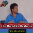 EMAD AHANG