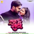 Abhishek Singh Golu