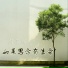 唐玥嫣