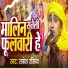 Rakesh Rashiya