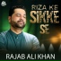Rajab Ali Khan