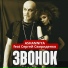 ASHANNIYA feat. Сергей Свириденко