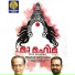 Haritha Hareesh