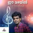 Shahul Hameed