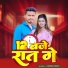 Deepak Deepu