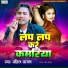 Sahil Sajan
