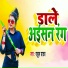 Rahul Yadav