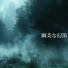 Tateyama Kobo