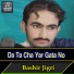 Bashir Jigri