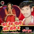Anil Kumar