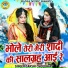 Sakshi Choudhary