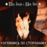 BBoy Звезда, BBoy Dark