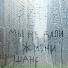 ЗИП