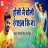 Vinod Singh Rajput