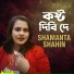 Shamanta Shahin