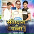 Lala Yadav