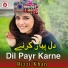Rizzi Khan
