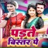 Beauty Singh