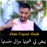 Cheb Faycel Cholé