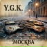 Y.G.K.