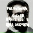 Noël Akchoté