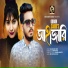 GOGON SAKIB