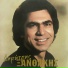 Dimitris Xanthakis