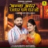 SALIM SEKHAWAS, SHILPA BIDAWAT