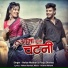 Nohar Manhar