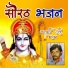 Sohan Goyal