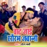 Saurabh Bedardi