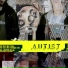 Autist