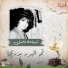 Sherifa Fadel