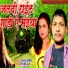 Shilpi Raj, Yadav Anil