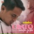 Windra