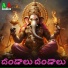 Ramadevi