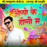 Vinay Kashyap