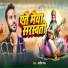 Aasish Ranjan