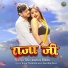 Shiv Kumar Bikku