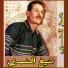 Kamel Nemri