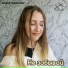 АЛЕНА VORONOVA