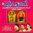 Sujith Krishnan