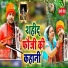 Santosh Yadav Madhur