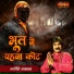 Jyoti Prakash